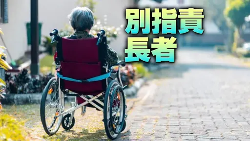 AI短劇為何讓長輩一看停不了？ 精神科醫師曝背後原因