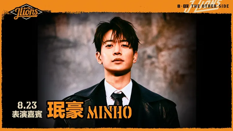 本週統一獅則找來SHINee珉豪，為大巨蛋主題週壓軸嘉賓。統一獅提供