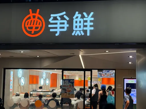 爭鮮進口「海膽卵」重金屬超標　半年內已二度違規