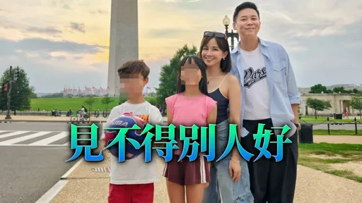鍾欣怡分享美國生活遭酸「嫌棄台灣」　她霸氣反擊