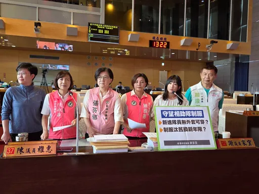 台中守望相助隊員領不到冬季外套　市府：持續補足研擬全面汰換