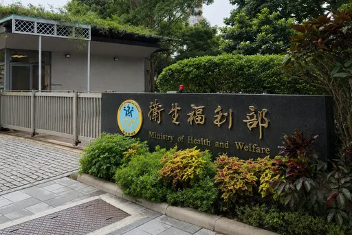 國人基因送中？康健綁中國定序平台　衛福部切結大限前踩紅線