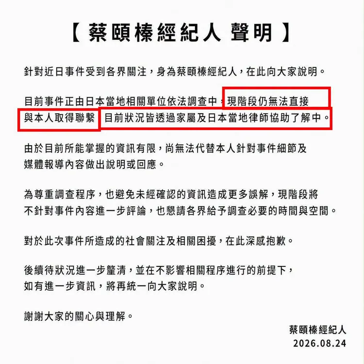 林智群畫重點，認為「土城阿北很熟悉」。翻攝自林智群臉書