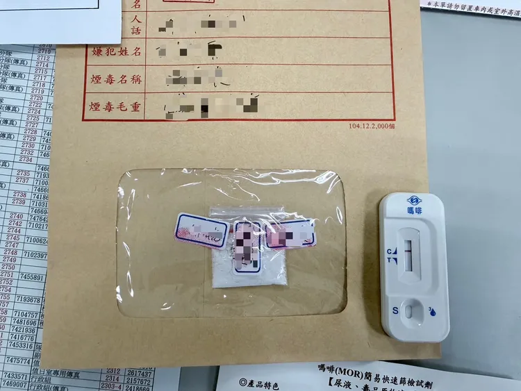 嫌犯不僅攜帶毒品，唾液快篩還驗出毒品反應。翻攝畫面