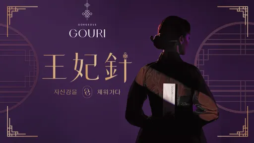 首創全液態膠原蛋白增生技術　王妃針煥活原初真我　降低饅化與結節風險　賦予自然又安心的美麗