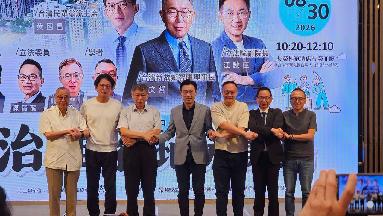 彰化縣長藍白合破局?黃國昌定調:民眾黨不會推出候選人