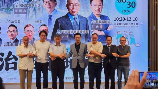 彰化縣長藍白合破局？黃國昌定調：民眾黨不會推出候選人