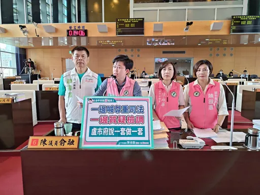透露「檢舉洩密案後升官」挨轟　中市府：一般要20年才能升該職