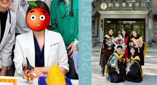 台大五姬「獸醫乃」近況曝光　41歲美貌驚呆眾人