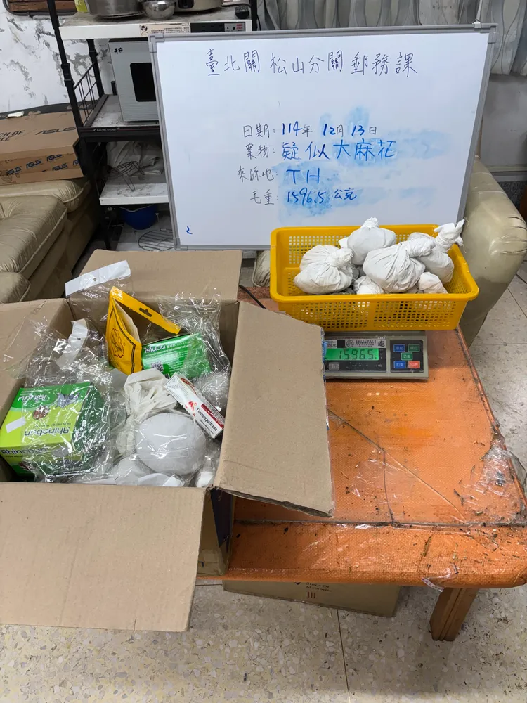 泰國香料掩飾大麻氣味，刑警假郵差布局逮5人。翻攝畫面