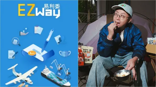 呱吉談EZ WAY爭議「可批評檢討」　轟「為何報關責任要丟給消費者」