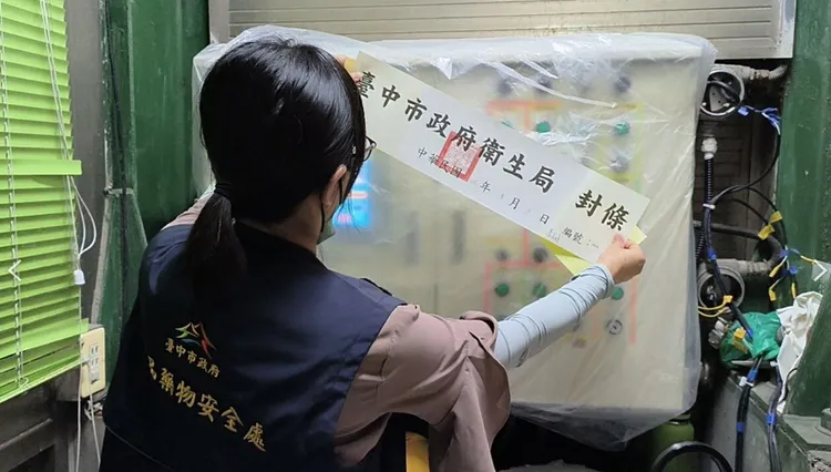 未通報台糖採購油品原料檢出異常「苯駢芘」，中市府再重罰中聯、福懋各最高300萬元。市府提供