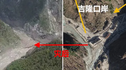 中國曝西藏土石流「前後對比照」　關邊建物全消失只剩一片淤泥