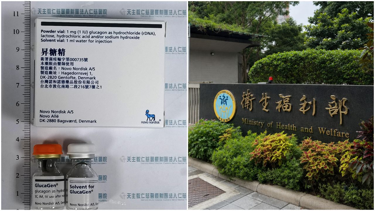 糖尿病患注意!國內僅1張藥證 升糖素注射劑恐現供貨缺口