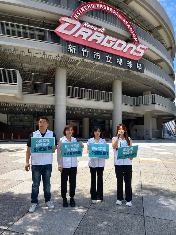 台灣民眾黨今日召開記者會，民眾黨市議員宋品瑩、市議員參選人李玫、蔡文盛、施淑婷17日重砲抨擊莊競程。民眾黨新竹市黨部提供