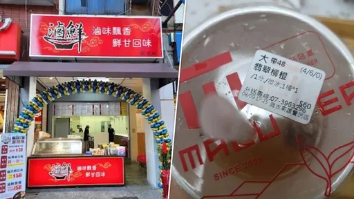 高雄女買滷味突斷片倒下　店員用一杯「翡翠柳橙」救了她