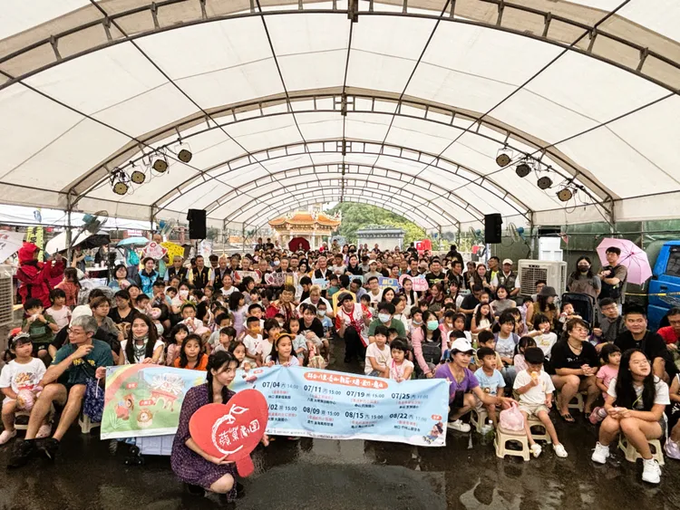 祖孫三代一起看戲！「童戲一夏」跨縣市巡演收官，林口千人見證壓軸好戲。公所提供