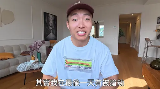 百萬YTR黃大謙西班牙慘遭搶劫！脖子上項鍊遭歹徒用手扯斷