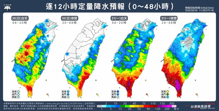 週一晚上高屏再度要注意雨量過量狀況。翻攝自「台灣颱風論壇｜天氣特急」臉書