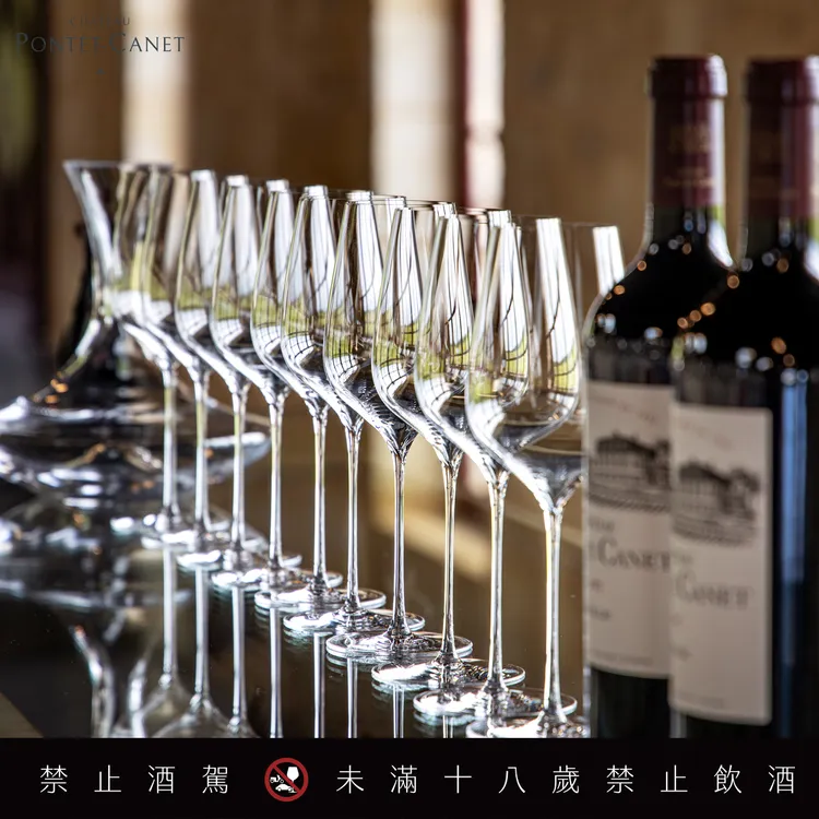 Château Pontet-Canet 餐酒品飲，9/8將呈現2002、2017兩個年份。業者提供