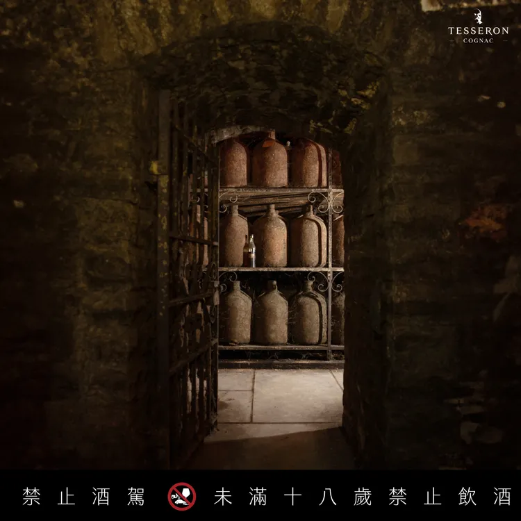 Tesseron Cognac 珍藏酒窖，承載品牌逾百年的干邑熟成與收藏。業者提供