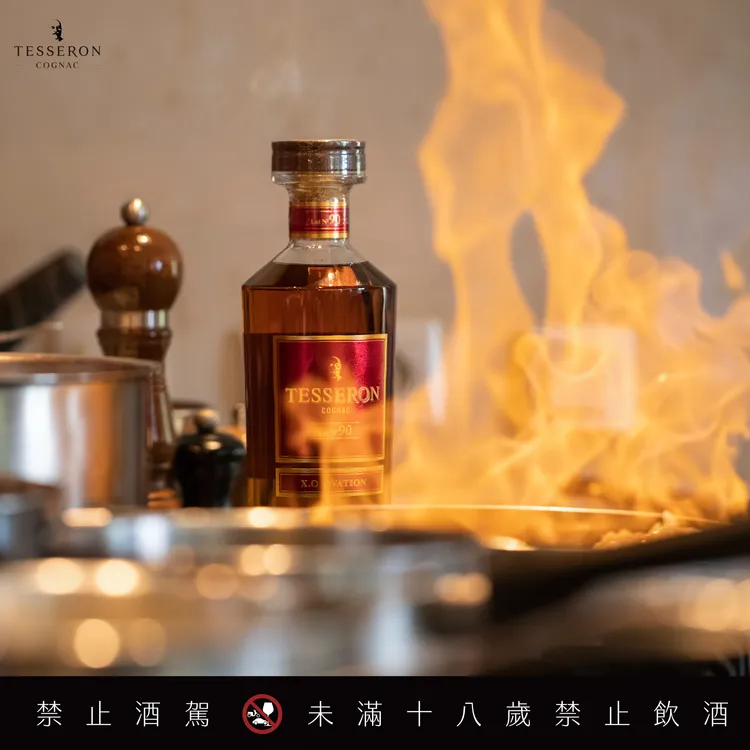 百年法國精品干邑品牌 Tesseron Cognac Lot No.90，將於9/8餐會搭配限定餐序品飲。業者提供