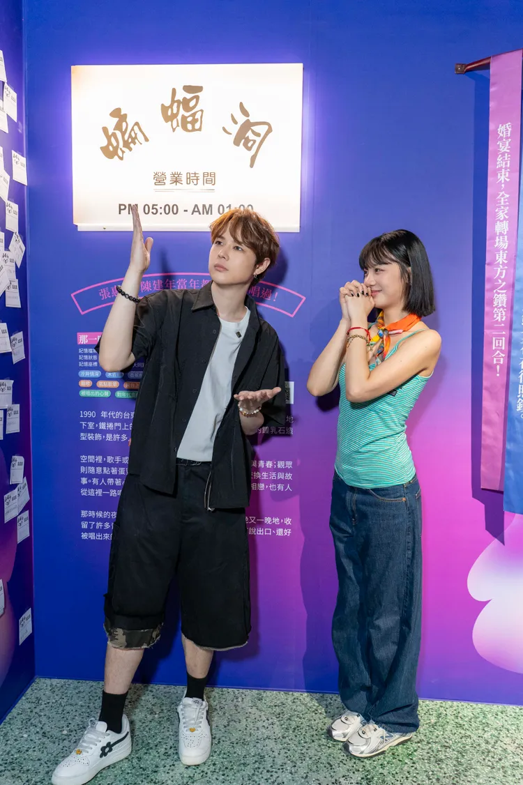 郭家瑋（左）與木木看見傳奇民歌餐廳「蝙蝠洞」的懷舊場景，驚嘆阿妹與陳建年的逐夢地。Hit Fm聯播網提供