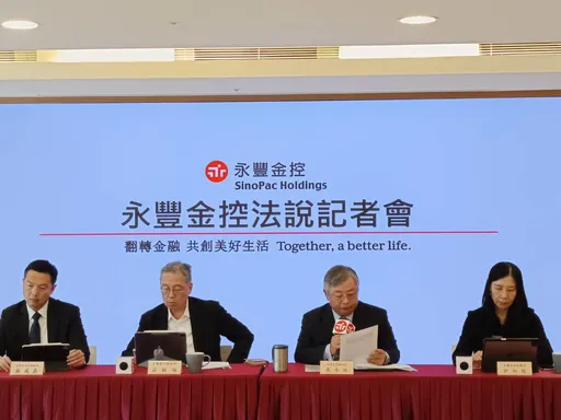 永豐金前7月賺贏去年全年　總座預期Fed與台灣央行9月利率不變