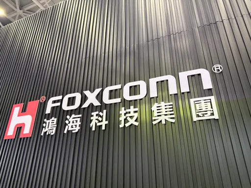 鴻海AI火力全開！AI機櫃、ASIC、網通齊發　外資齊升目標價「4字頭」