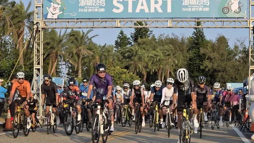 澎湖跳島101K開騎！789名車友迎風挑戰跨海追風