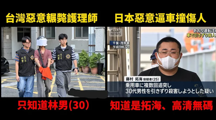 Cheap批評台灣總是保護兇手。翻攝自Cheap臉書