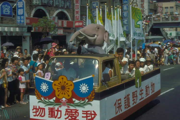國家檔案館開箱重溫1986年動物園搬家盛況。圖為林旺爺爺布偶裝先頭車隊。國發會提供
