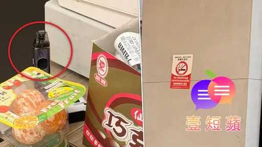 壹短蘋｜431個回收點救不了政策失敗　電子煙禁令別只剩開罰