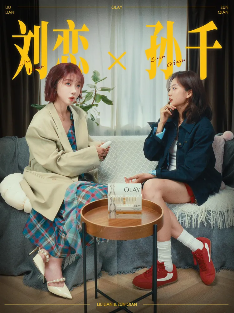 孫千（右）和劉戀對談，話題圍繞《早春晴朗》。翻攝劉戀小紅書