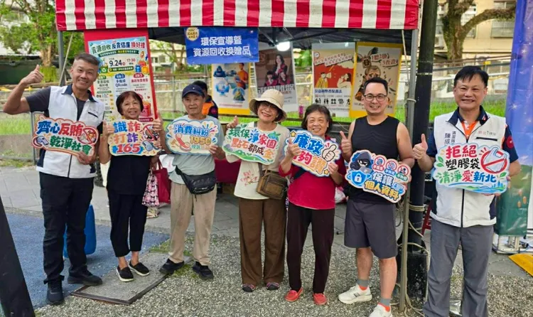 現場活動結合廉政宣導。翻攝畫面