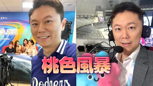 愛妻形象崩塌？主播王人瑞駁斥約砲：我沒性病！