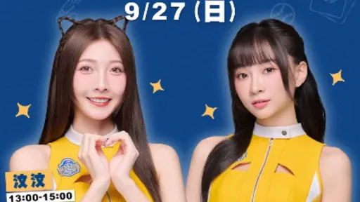 汶汶被割頸預告9／27復出「偶回來惹」！脖子纏絲布疑遮傷口　