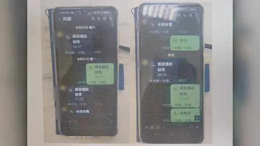 交友聊出投資夢？74歲翁險提60萬交「阿卿」　行員識破詐騙