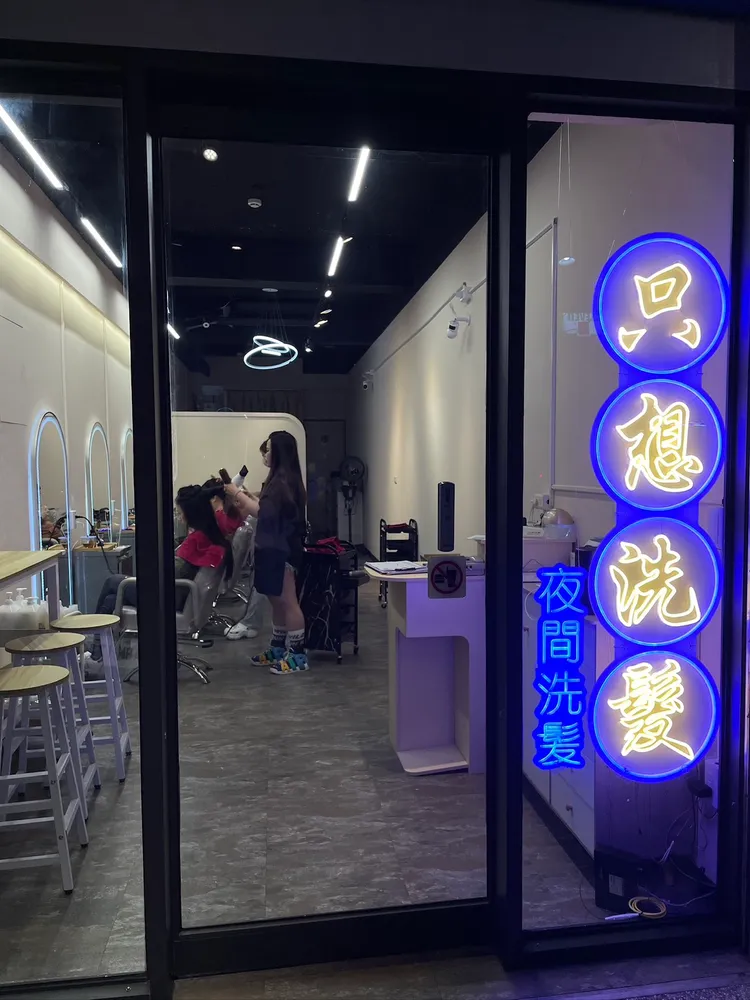 謝金晶板橋店的外觀。豪記唱片提供