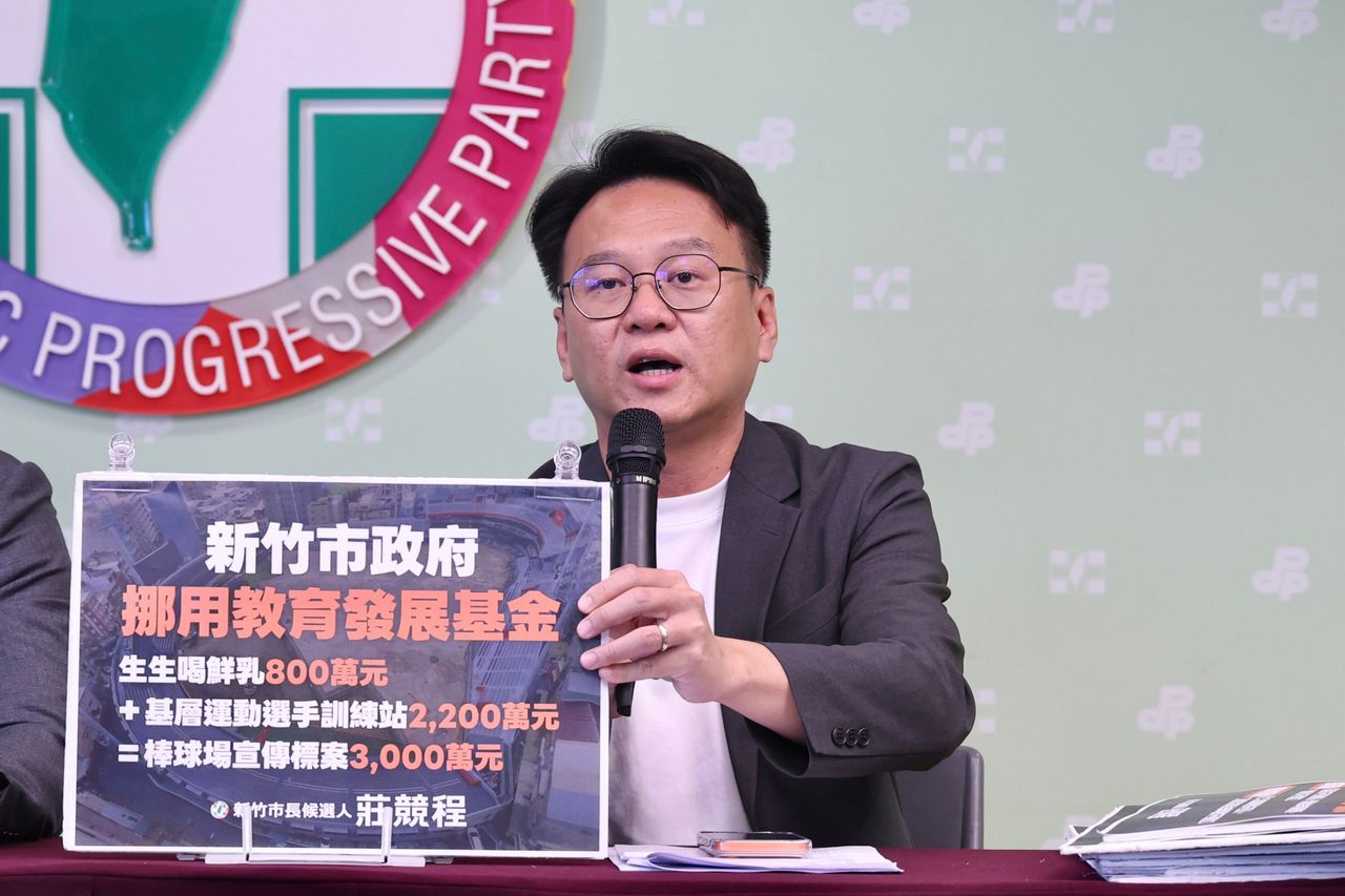 新竹職棒解約、商圈沒落!莊競程:高虹安挪教育基金宣傳自己