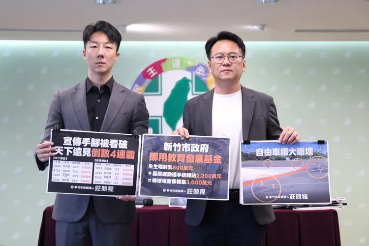 新竹市在《天下雜誌》與《遠見雜誌》施政評比連續四年全國墊底倒數第一。記者莊宗達攝