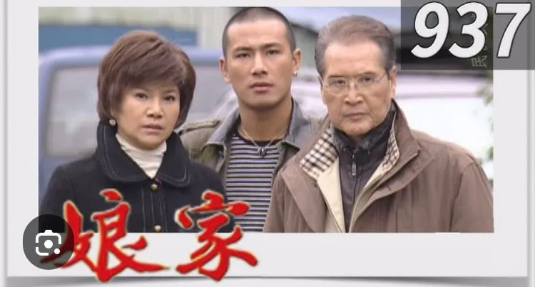 唐美雲（左）和傅子純（中）演母子，右為已故藝人石英。翻攝自唐美雲臉書