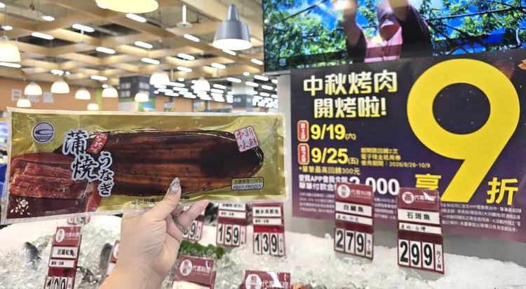 蒲燒鰻魚片2包499元，平均每包250元有找。業者提供