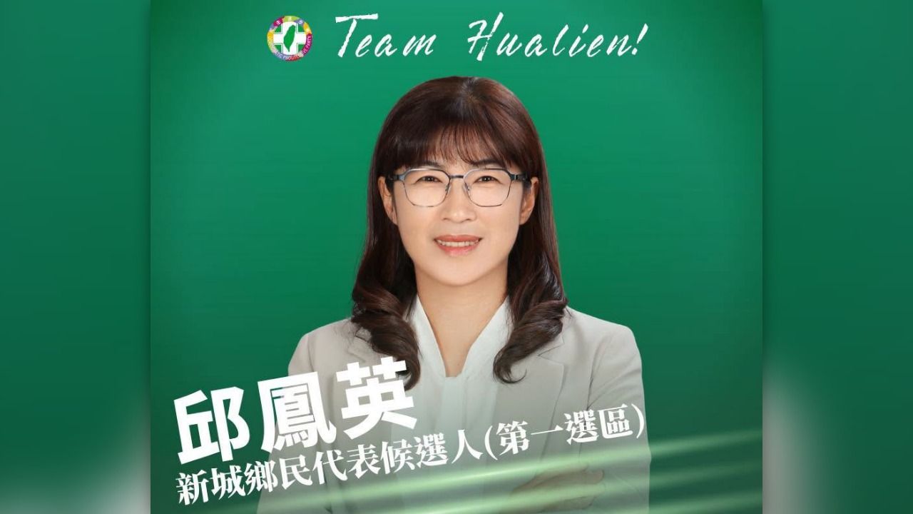 民進黨參選人活動中昏倒!「病情危急」搶救中