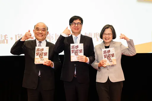 陳其邁新書發表！蔡英文、蘇貞昌妙語如珠　找機會猛虧對方