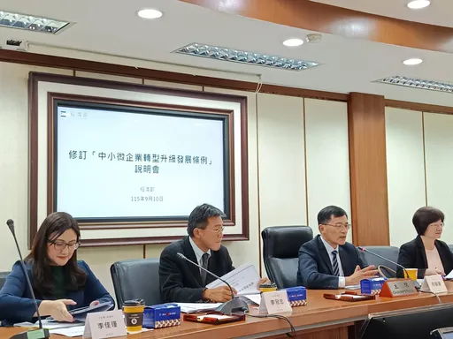 經濟部推「中小微升級條例」  估帶動逾百億元效益