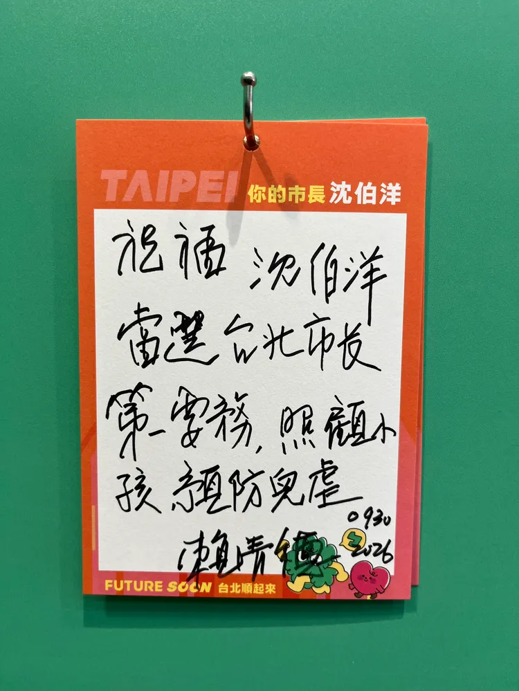 總統賴清德親自開箱沈伯洋競選總部。記者莊宗達攝