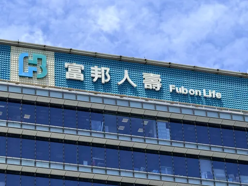 保戶持刀闖富邦建北大樓砍人　富邦人壽說話了！
