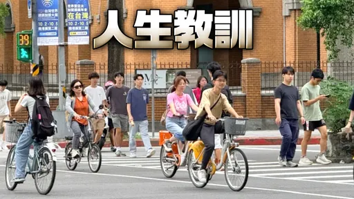台大生忘繳學雜費「選課全清空」　一看系統傻眼：我被退學了？