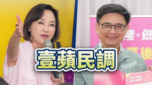 壹蘋六都週週民調｜倒數10週，你支持誰當高雄市長？
